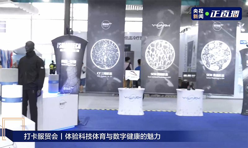央視(shì)新聞1-800.png