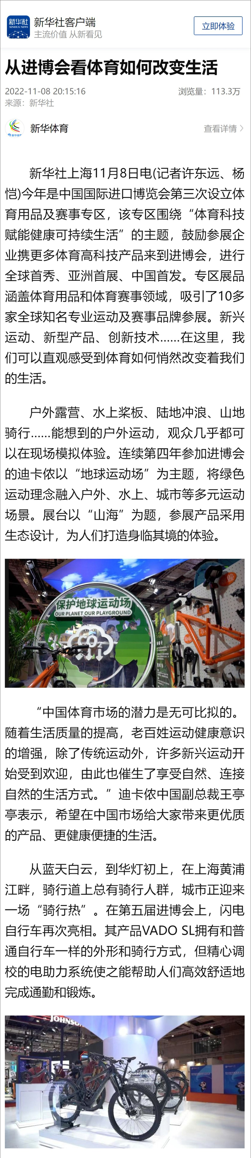 新華社-1.jpg